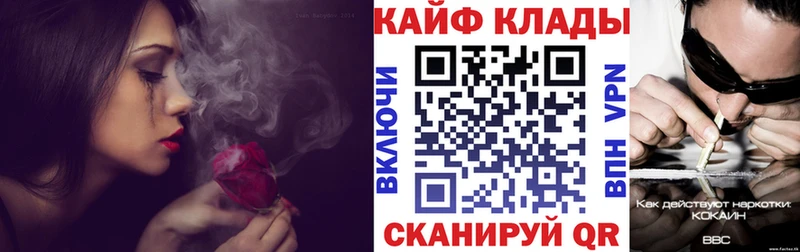 Купить наркотики сайты Севастополь COCAIN Амфетамин ГАШИШ Alpha PVP Канабис МЕФ