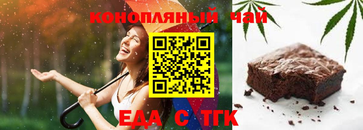 КОКАИН  Севастополь  Вход с VPN  Меф МЯУ МЯУ   Каннабис  ГАШ 