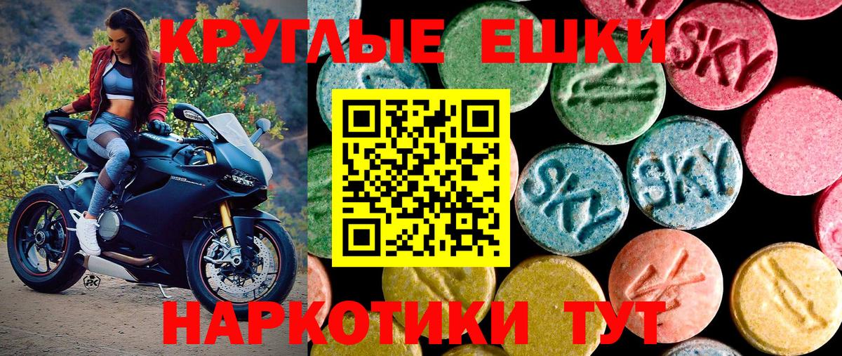 ЭКСТАЗИ Дубай Севастополь