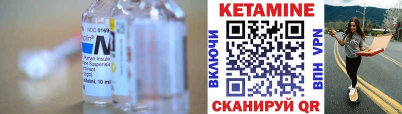 КЕТАМИН VHQ  сколько стоит  Севастополь 