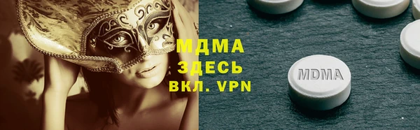 спайс Алексеевка