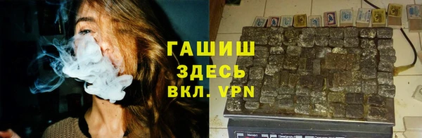 спайс Алексеевка