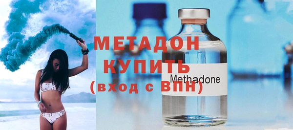 метамфетамин Алексин