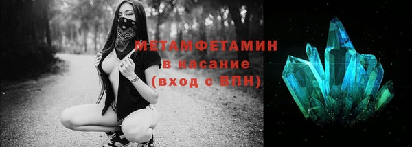 метамфетамин Алексин