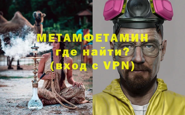 спайс Алексеевка