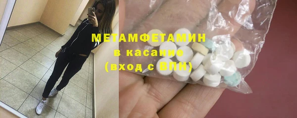метамфетамин Алексин