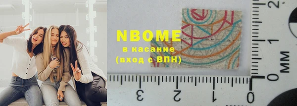 спайс Алексеевка