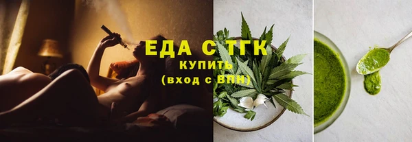 кокаин премиум Елизово