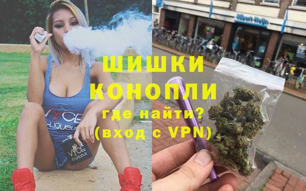 метамфетамин Алексин