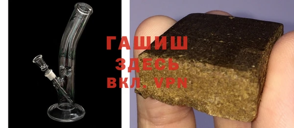 метамфетамин Алексин