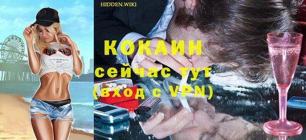 метамфетамин Алексин