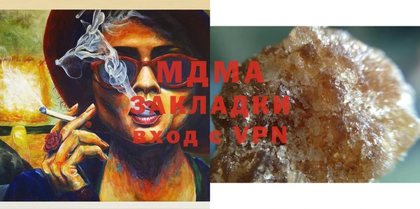 спайс Алексеевка