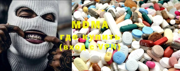 MDMA Premium VHQ Ельня