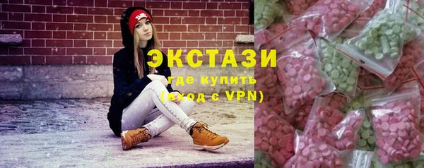 спайс Алексеевка