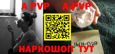 марки nbome Моздок