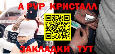 мескалин Можайск