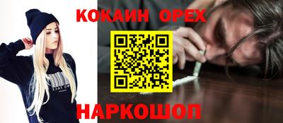 марки nbome Моздок