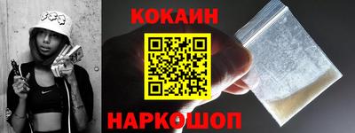 мескалин Можайск