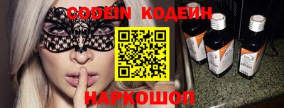 марки nbome Моздок