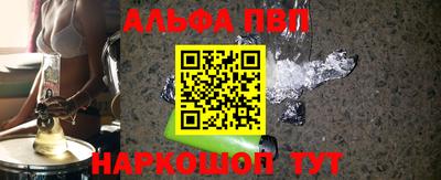 марки nbome Моздок