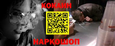 марки nbome Моздок
