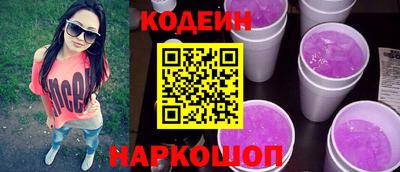 марки nbome Моздок