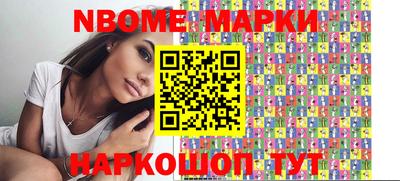мескалин Можайск