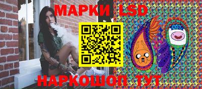 марки nbome Моздок
