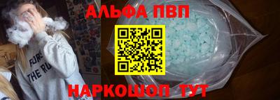 марки nbome Моздок