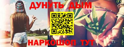 марки nbome Моздок