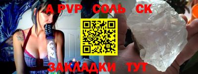 мескалин Можайск