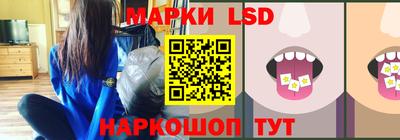 мескалин Можайск