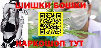 мескалин Можайск