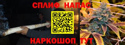 мескалин Можайск
