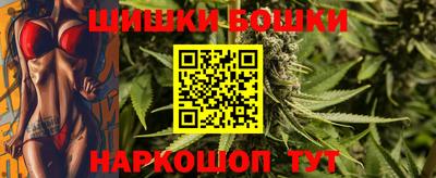 марки nbome Моздок