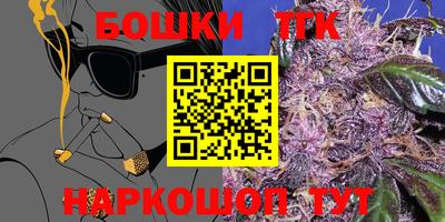 мескалин Можайск