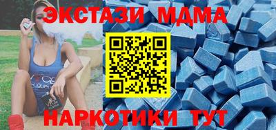 мескалин Можайск
