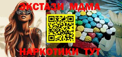 бошки Можга