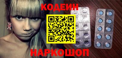 марки nbome Моздок