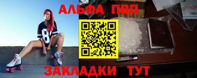 мескалин Можайск