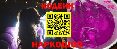 марки nbome Моздок