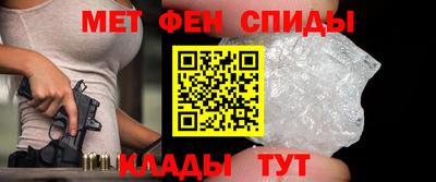 мескалин Можайск