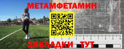 бошки Можга
