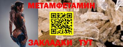 мескалин Можайск