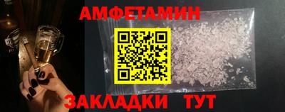 мескалин Можайск