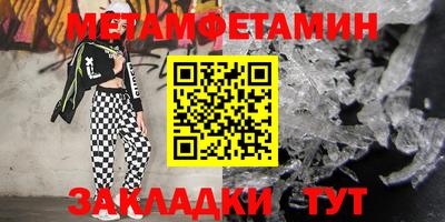 марки nbome Моздок