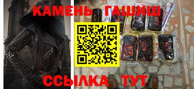 мескалин Можайск