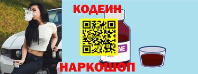 мескалин Можайск