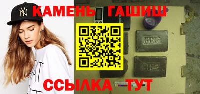 мескалин Можайск
