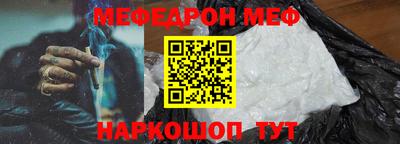 бошки Можга